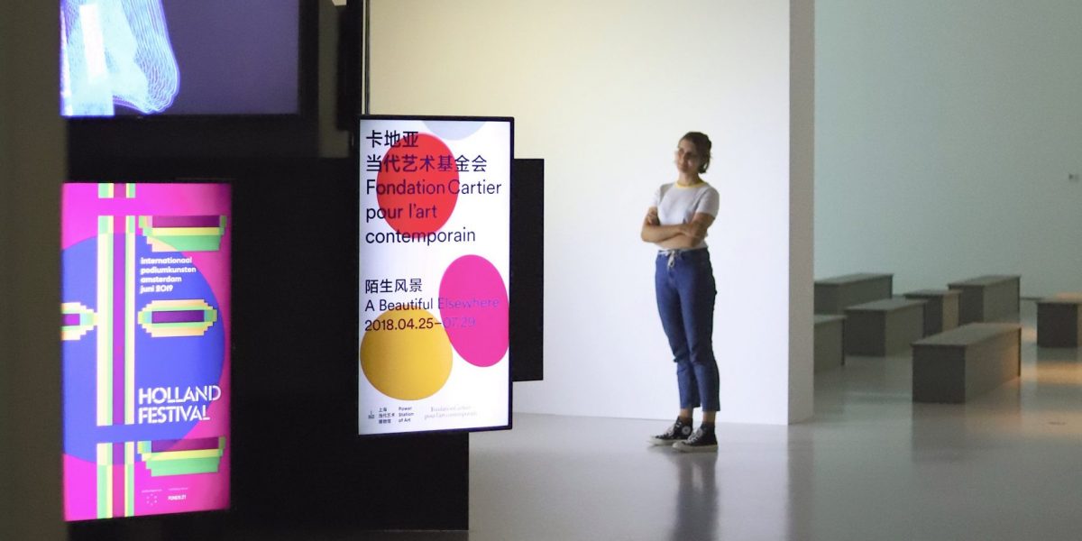 De Poster is Dood in Design Museum Den Bosch. foto door Chantal Lenting